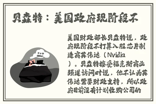 奈的教育日记桃子移植