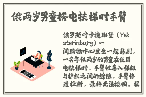 抖动两个球球舞
